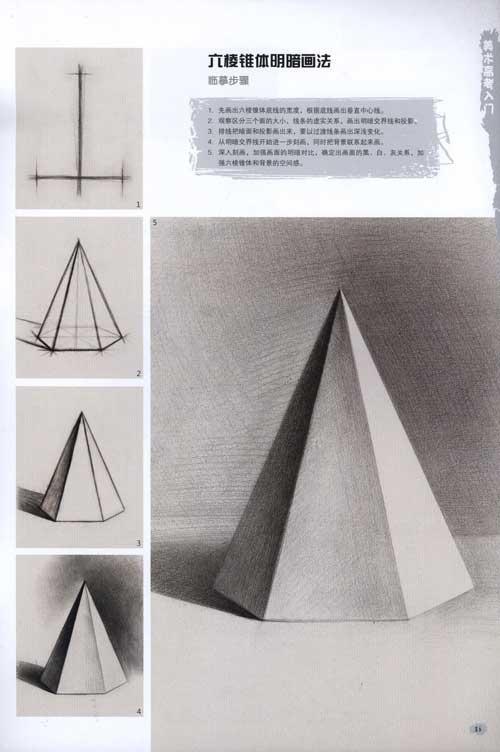 京东触屏版
