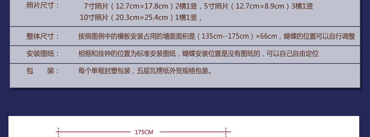 
                                        娜芸 实木创意组合照片墙 挂钟相框墙 沙发背景墙贴画 3D立体亚克力墙贴画 田园风格 黑白                