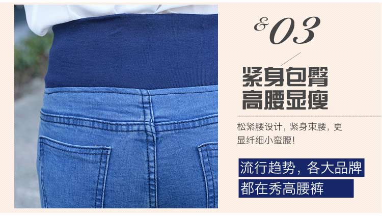 2015春款松紧腰高腰 加肥加大码牛仔裤女长裤显瘦修身小脚铅笔牛仔裤 地图鱼 865浅蓝款 XL