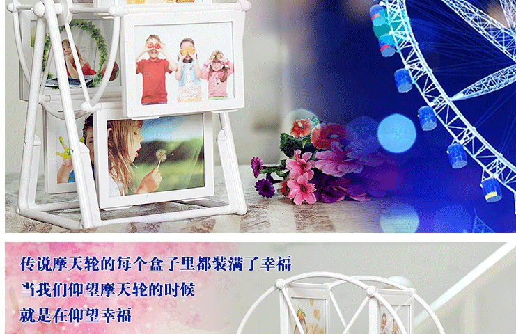 
                                        微品多 创意新款学生儿童摩天轮大风车旋转个性相框册相架5寸3寸组合照片婚纱照摆台 平面粉红色 5寸组装好                