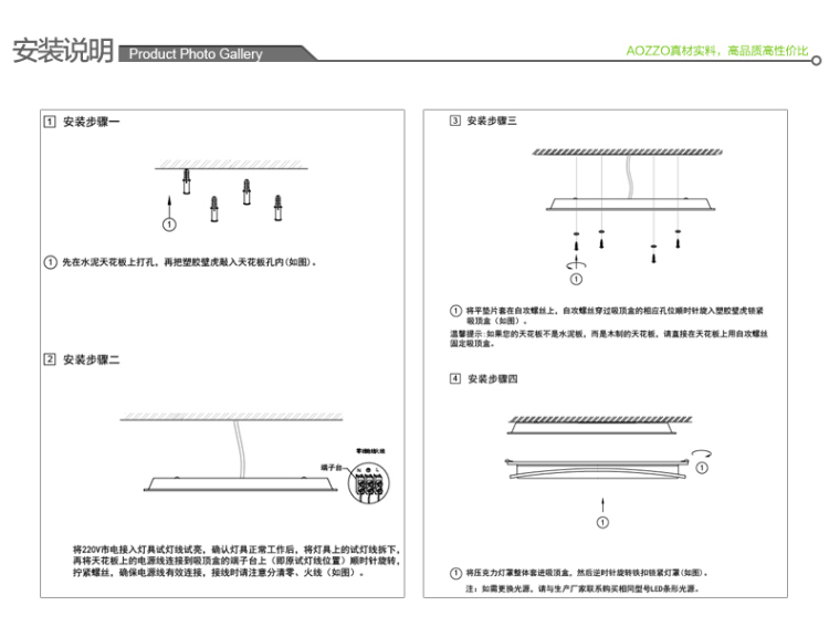 奥朵灯饰 现代简约led吸顶灯 长方形客厅餐厅卧室照明灯具 CL40349-大号-89cm 无极调光+遥控