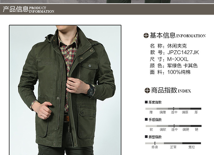 Jeep tank washing more pocket, jacket cap men's windbreaker 1427 army green XXXL pictures, price, brand platters! Elections are good character, the national distribution, so why buy now enjoy more preferential! Health