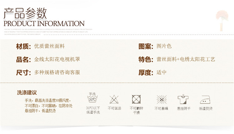 
                                        【多种优惠】索菲娜 电视机罩防尘套 流星花园电视机罩 55英寸                