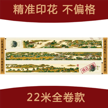 
                                                            K-S十字绣客厅新款大幅精准印花清明上河图全景2米3米6米22米满绣经典版 3米丝线精准印花                