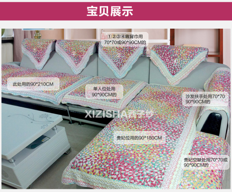 
                                        西子纱 全棉沙发垫防滑韩式田园布艺坐垫沙发套巾四季沙发罩 天蓝色小树叶 90*90CM可当靠背巾扶手                