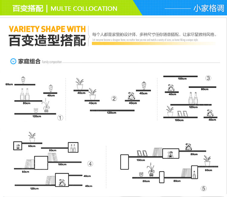 
                                        波密兔 创意格板一字搁板家居背景墙装饰架隔板机顶盒架墙壁上置物柜电视墙装饰搁板照片相框墙 黑色一块 80*10*1.8                