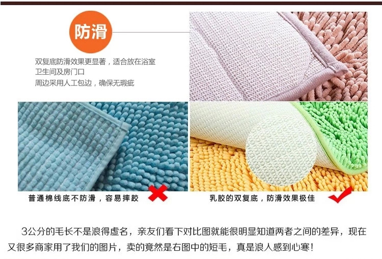 
                                        华旭 雪尼尔地垫 加厚客厅地毯 门垫 卫生间门口吸水脚垫定制尺寸 银灰色 40CMx60CM                