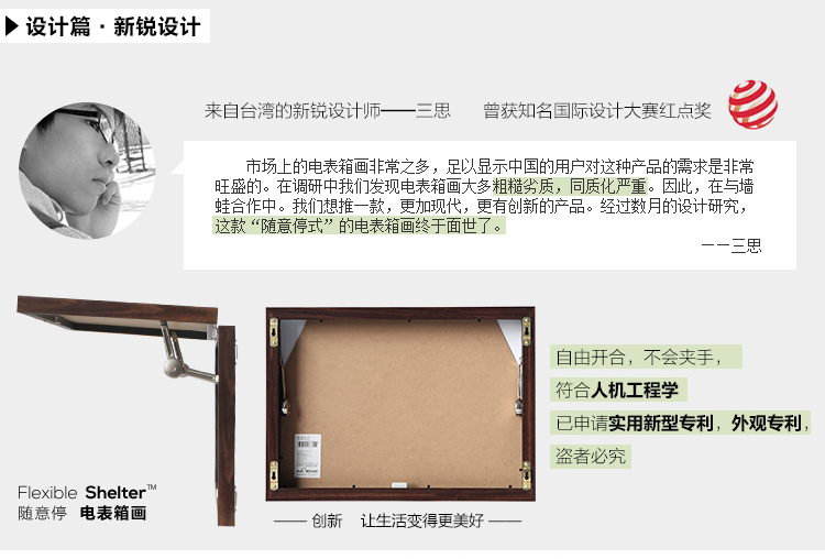 墙蛙 wallwa 生命之树 随意停电表箱装饰画电箱遮挡画配电箱推拉有框画壁画墙画