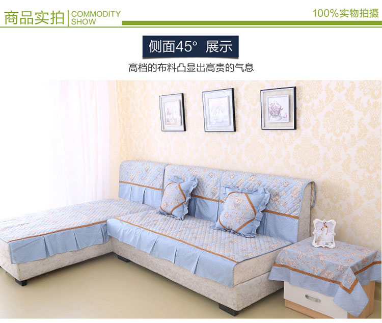 红叶美家 夏季现代简约沙发巾沙发罩沙发套套装混纺坐垫防尘罩 蒂凡娜 90*150二人座