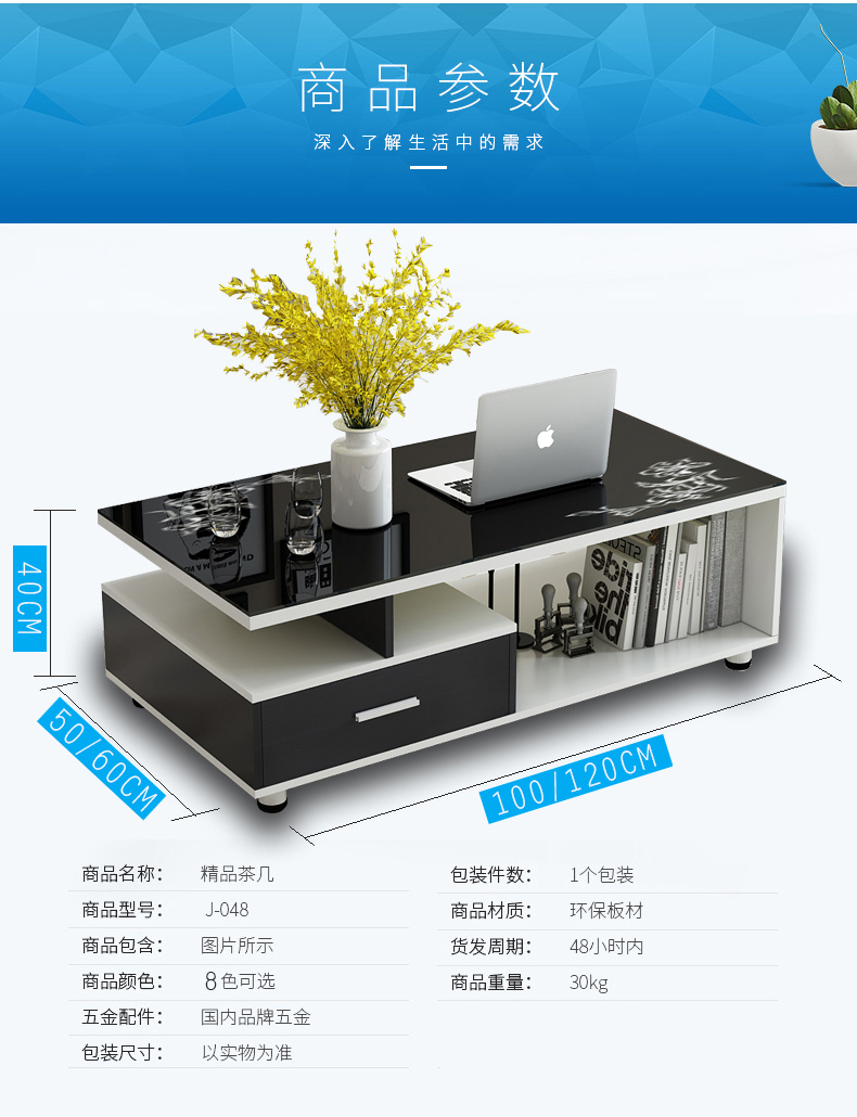 戈恩诗 简约现代钢化玻璃茶几 客厅小户型创意茶几桌子茶几桌 纯白无钢化玻璃1.2米
