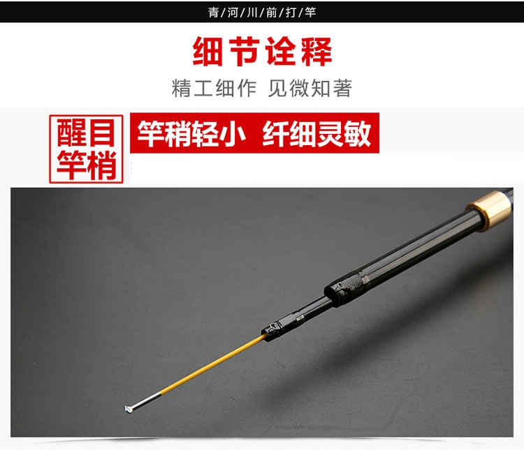 碳素28调长节前打竿定位竿超轻超硬前打杆手车竿鱼竿