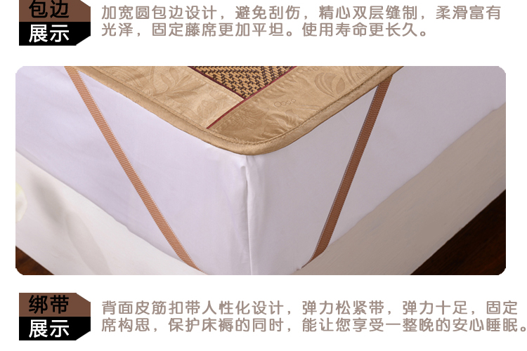 忆自然 御藤凉席 空调御藤席凉席草席子三件套 可折叠席子 150*200/1.5米床