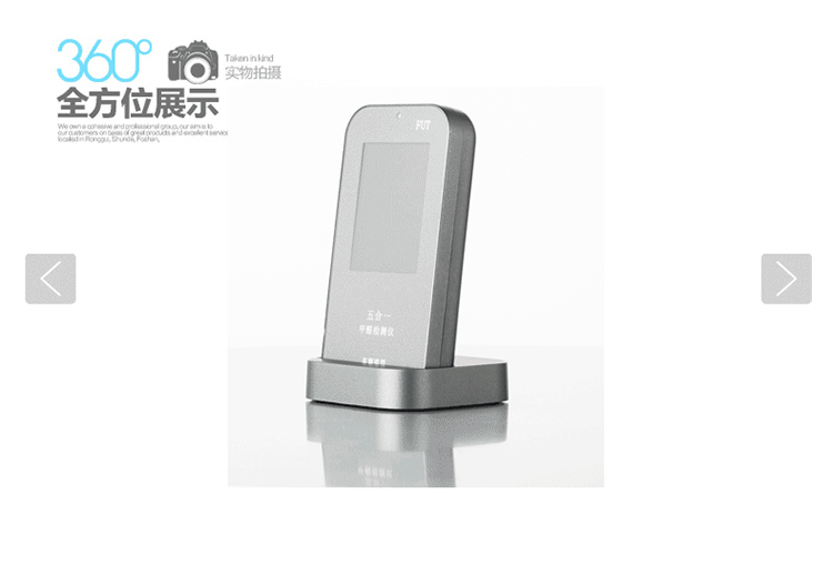 FUT JQ-15 精准型家用甲醛 苯 TVOC 化学检测仪器 室内空气质量测试仪