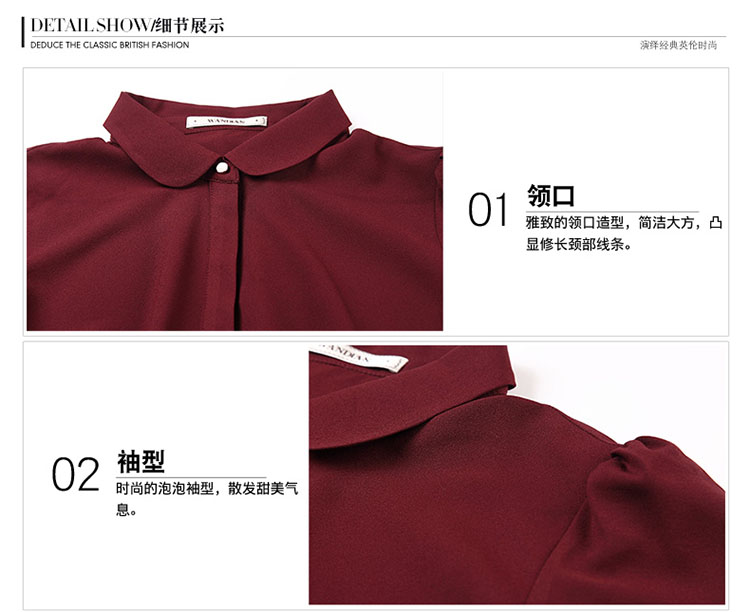 婉甸2015年秋装新品酒红色长袖衬衫1143S41 深红色 M