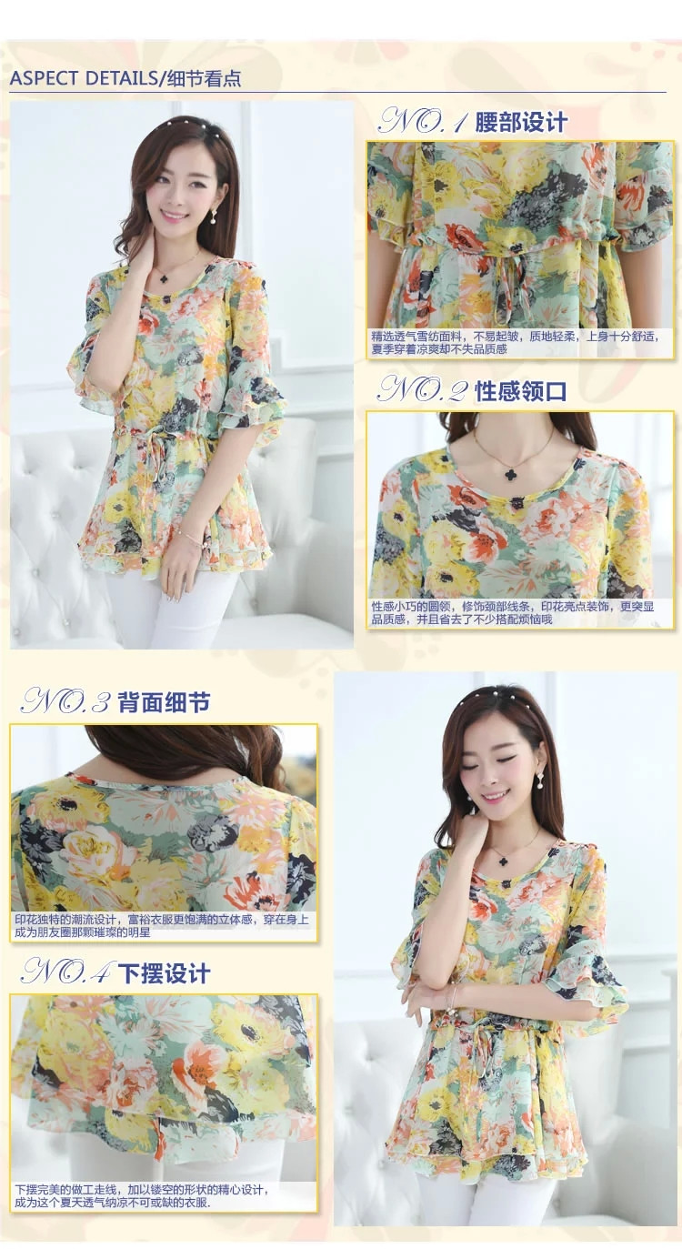 梦莉依   2015新款夏装韩版印花 宽松五分袖百搭雪纺衫6665# 黄色 L