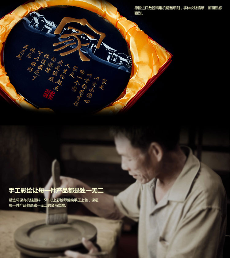 金乌炭雕（klinart）家 D268 除味除甲醛家居摆件装饰品 金色 D268