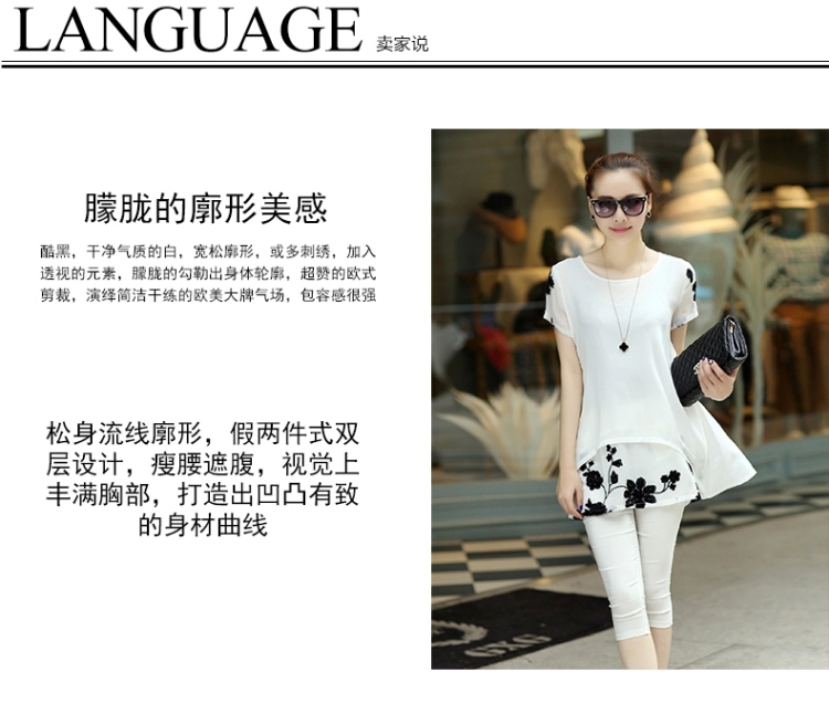 Gangnam taste summer 2015 the new girl, loose the code snow woven shirts female long leave of two piece lapel T shirt 7600 black XXXL pictures, price, brand platters! Elections are good character, the national distribution, so why buy now enjoy more preferential! Health