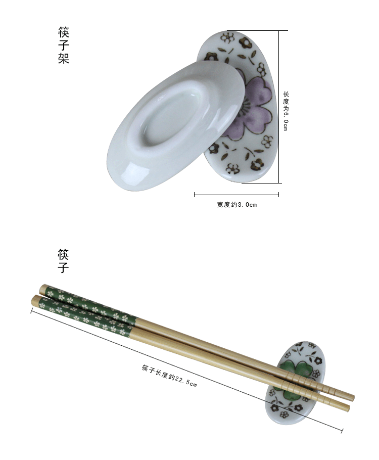 婚庆回礼套装 员工福利 企业年会奖品 结婚伴手礼赠品 业店庆节日活动赠品 生日寿宴回礼 中国风4碗4筷