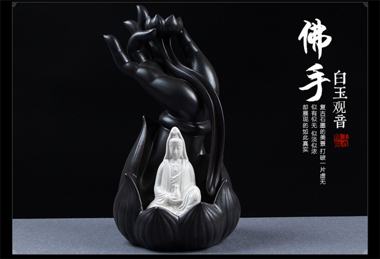 
                                        中彩 佛手观音如来倒流香炉陶瓷紫砂倒流香香炉紫砂流云香具倒流香炉 佛手白玉观音                