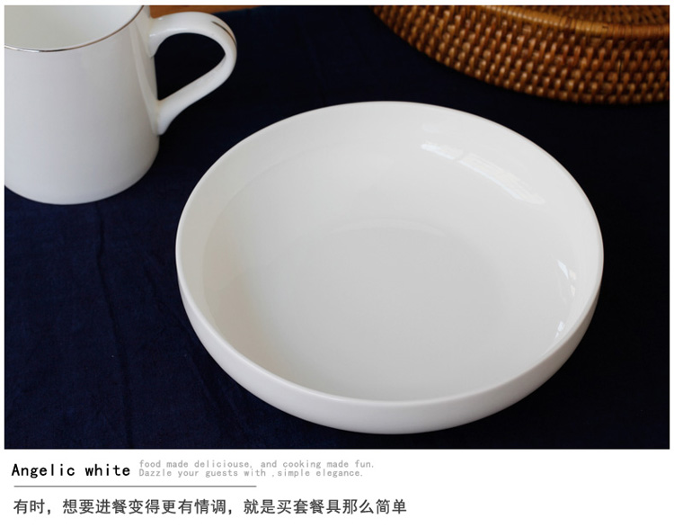 
                                                                                北府瓷业纯白骨瓷菜盘 汤盘深盘菜盘陶瓷盘子深盘子白瓷盘子饭盘 7.5英寸澳式菜盘                