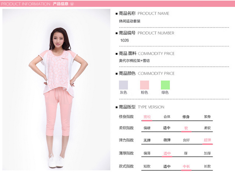 C.o.d. larger female thick MM2015 new stylish Capri chiffon leisure wears short-sleeved larger temperament kit Korean female summer pink 3XL picture, prices, brand platters! The elections are supplied in the national character of distribution, so action, buy now enjoy more preferential! As soon as possible.