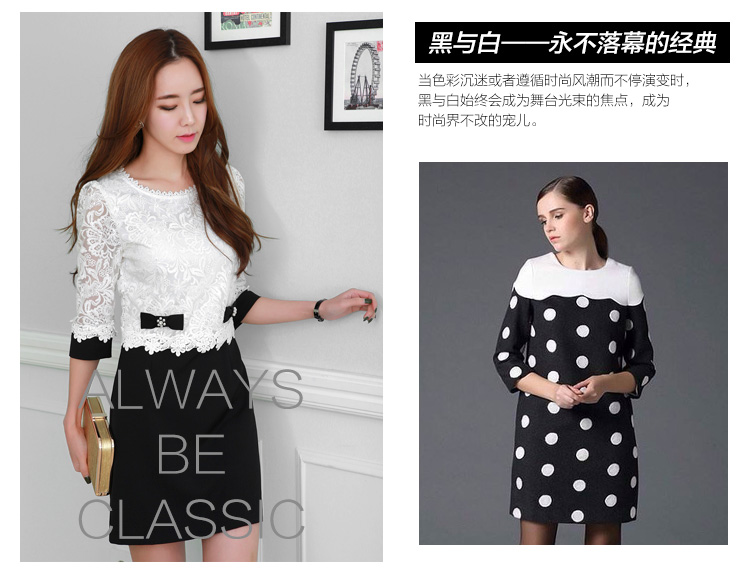 C.o.d. 2015 Summer new stylish casual stylish Korean classic lace stitching elegance video thin black skirt M picture, prices, brand platters! The elections are supplied in the national character of distribution, so action, buy now enjoy more preferential! As soon as possible.