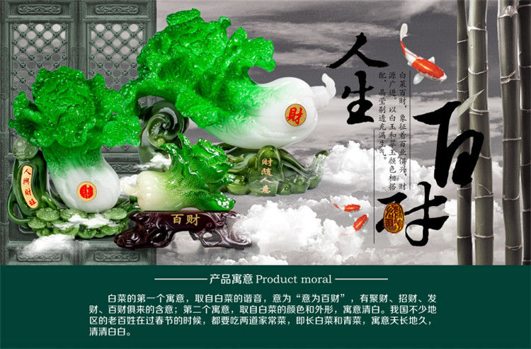 【人兴财旺】招财金蟾玉白菜摆件 创意客厅电视柜家居小装饰品摆件  开业结婚乔迁礼品工艺品 财随人意  大号白菜摆件