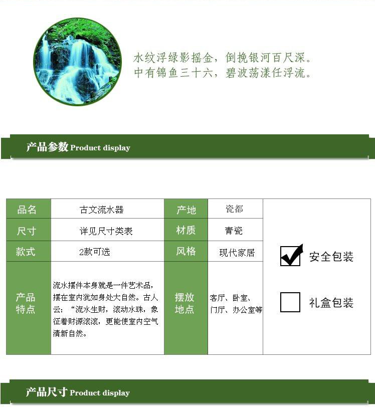 尊瓷   景德镇陶瓷器创意陶瓷流水喷泉摆件陶瓷鱼缸现代台面桌面摆件 流水摆件