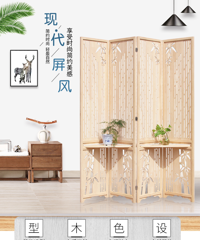 祥朗实木镂空屏风隔断折屏座屏现代简约中式玄关雕刻储物隔断客厅酒店卧室餐厅书房茶楼宾馆养生馆 1.8米高x0.39米宽一扇