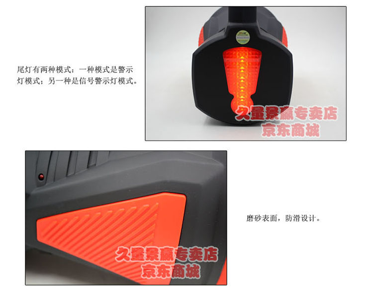 DP 久量 LED-7054 LED强光工矿探照灯/手电筒 带警示灯20W 14000毫安