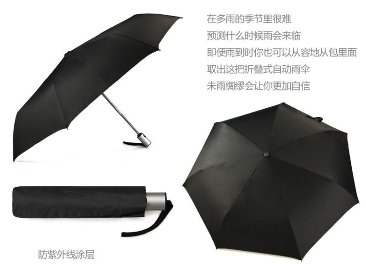 法国LEXON乐上 迷你全自动晴雨伞 折叠伞 遮阳伞 防紫外线伞 LU16（颜色随机）