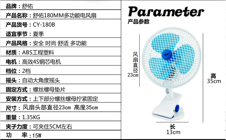 小型电风扇内部构造_无叶风扇构造_新能源电池的构造图片