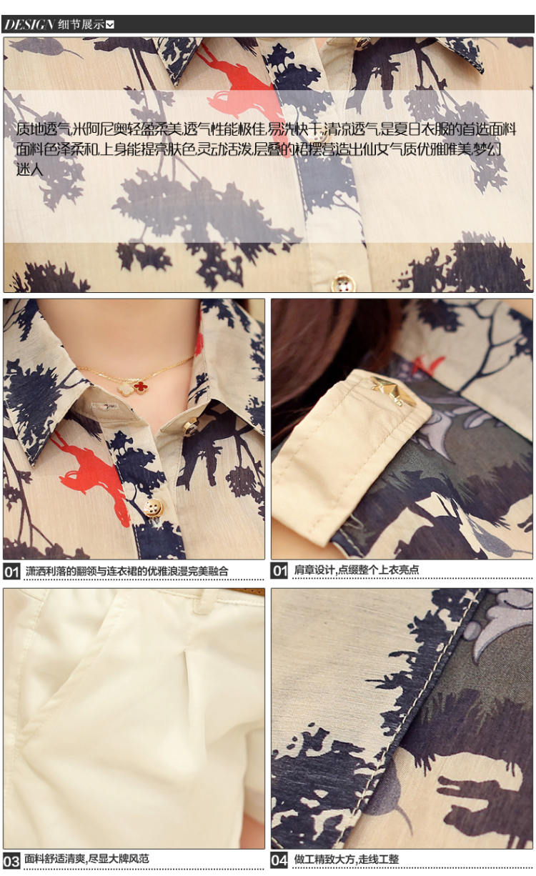 裳之梦8468新款2015春夏装韩版翻领上衣短裤女装两件套雪纺时尚休闲套装女 军绿色 M