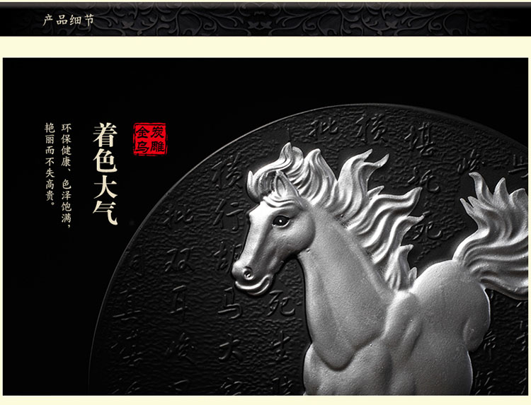 金乌炭雕 马到成功 办公室桌面摆件工艺品商务礼物送领导礼品 银色 D268