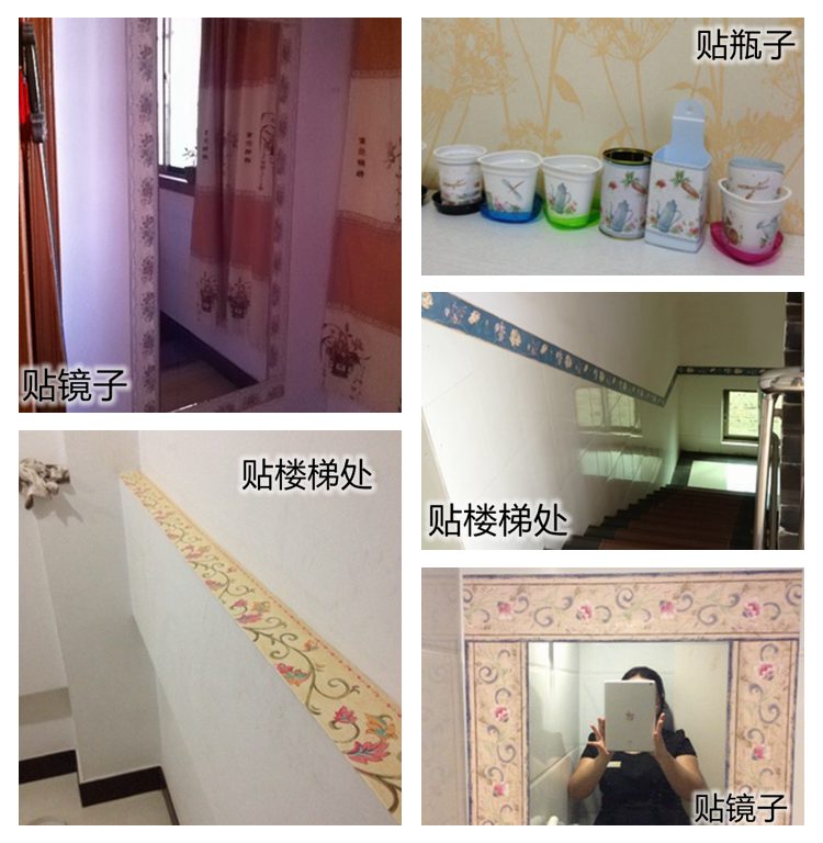 
                                                            贴贴福 防水自粘墙纸 厨房卫生间浴室客厅踢脚线腰线贴田园瓷砖墙贴纸 腰线贴01 10厘米宽*10米长                