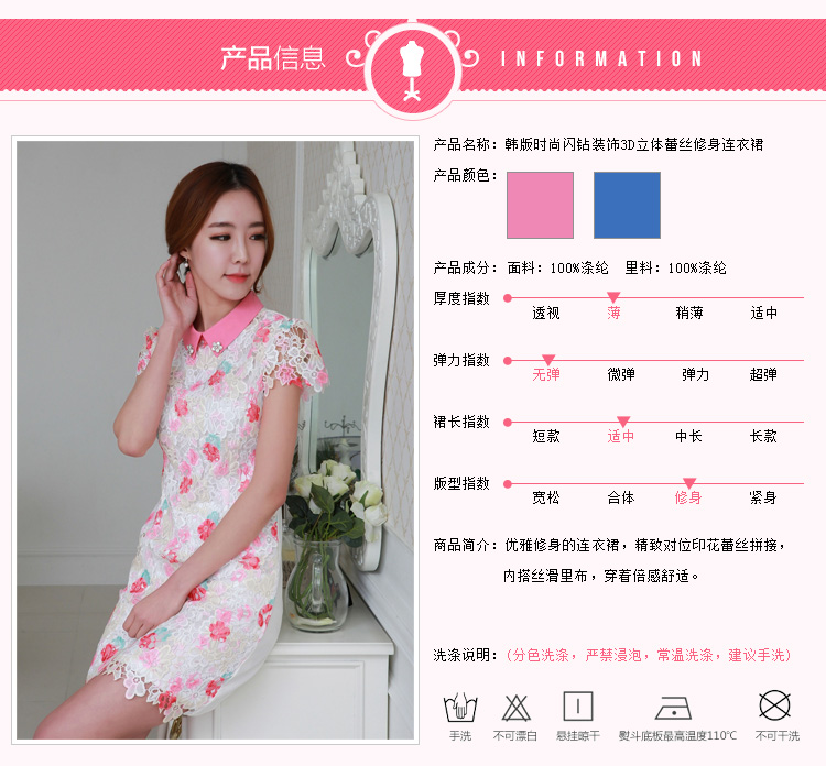 C.o.d. 2015 Summer new stylish casual stylish Korean citizenry classic flash drill 3D Vision lace Sau San video thin elegant blue skirt L picture, prices, brand platters! The elections are supplied in the national character of distribution, so action, buy now enjoy more preferential! As soon as possible.