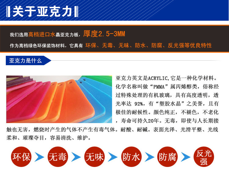
                                        木马人 牡丹花 亚克力水晶立体墙贴客厅卧室玄关电视墙背景墙面装饰贴沙发背景 冰箱贴 家具贴 黑字+黑枝+大红花-右下 超大号                
