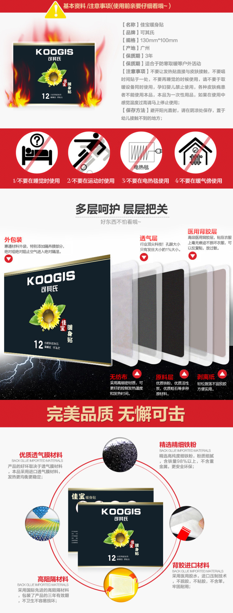 
                                        怀炉暖手炉迷你暖手宝创意礼品 送煤油+白金触媒片  可刻字 黑色 白板                