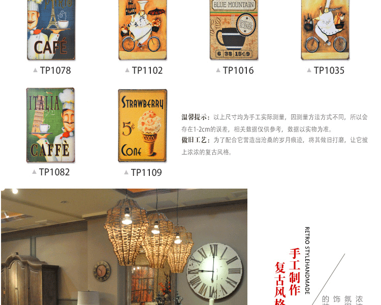 美式欧式中式铁皮画客厅壁画酒吧墙面墙饰 墙上装饰品创意家居欧式背景墙壁饰装潢贴墙 14块套餐价 长30CM宽20CM高10CM