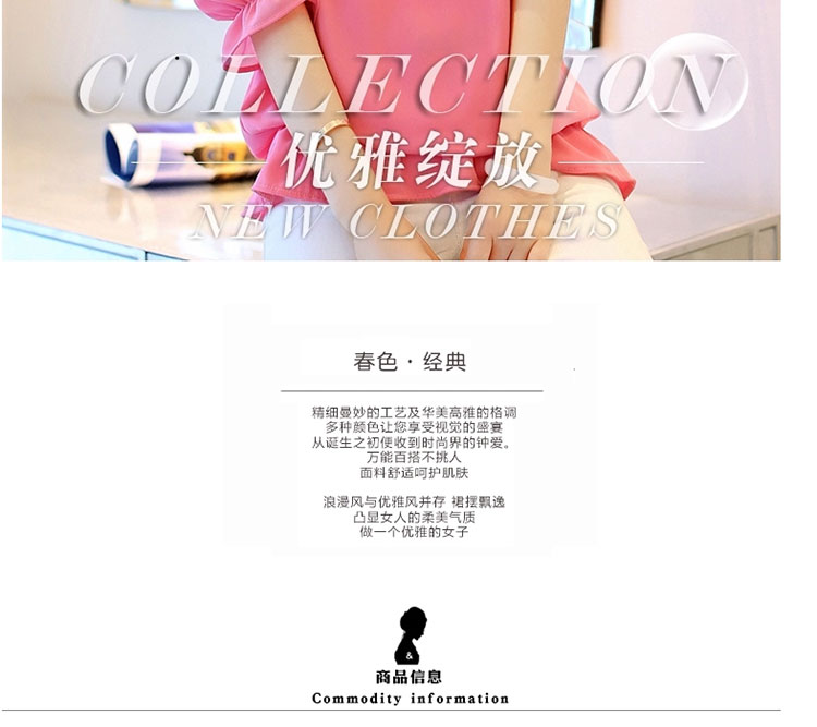 佰蓝娇2015春装新款韩版大码蕾丝雪纺衫女七分袖打底衫女式小衫潮 白色 S