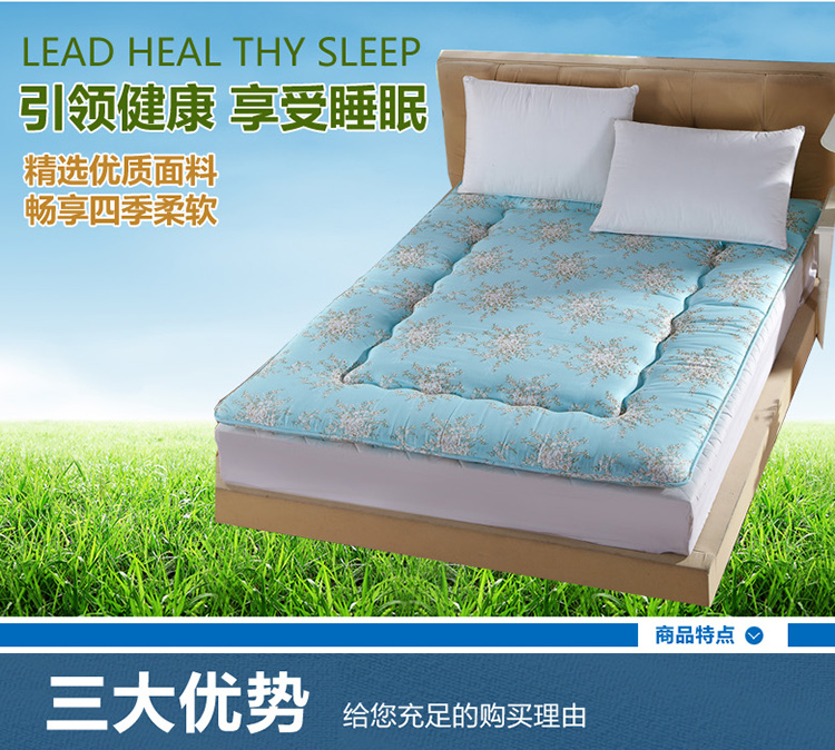 幕寝 床垫床褥 压线款单双人榻榻米床褥子 席梦思伴侣 花开半夏  150*200cmcm床约2.4kg