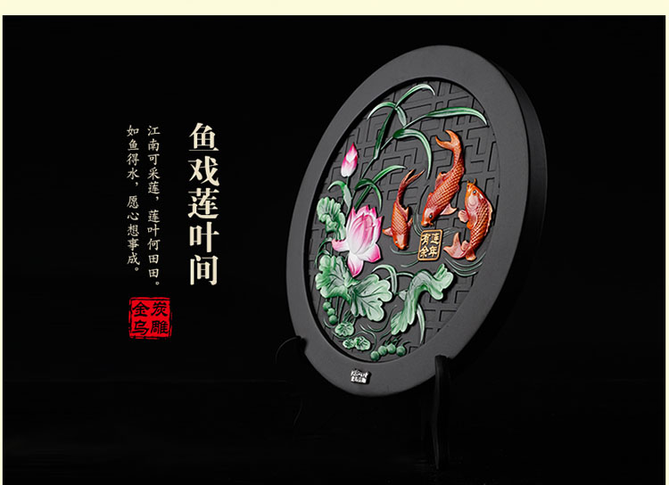 
                                        金乌炭雕 连年有余 炭雕工艺品婚庆礼品客厅家居摆件活性炭除甲醛 绿色 D268                