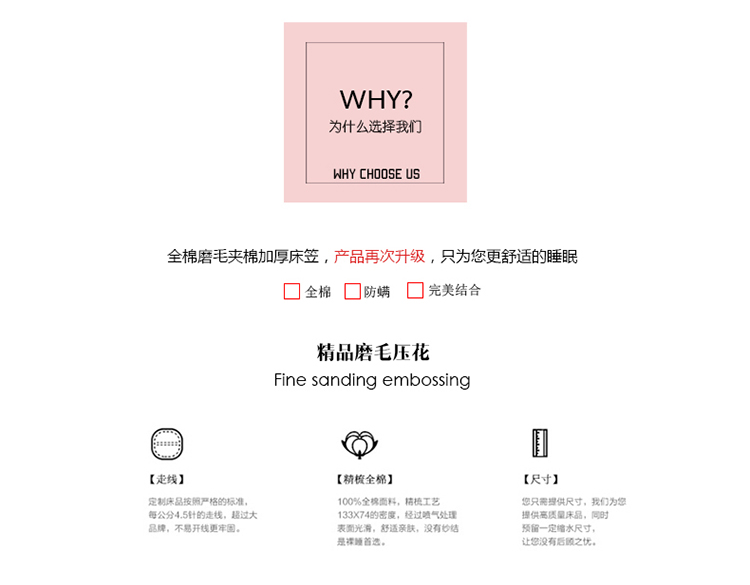 法兰卡丹酒店加厚五星防护防滑床笠1.5/1.8m粉色防潮床垫保护套 酒店床笠-纯白/ 200*200cm