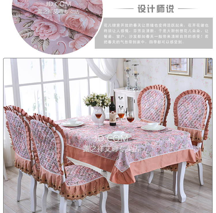 
                                        艾尊家纺雪尼尔面料现代简约布艺餐桌布餐椅垫套装茶几布台布椅子套 中式凤尾灰 一个130*180桌布和6把椅                