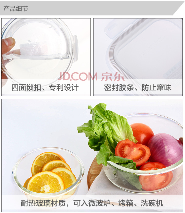 
                                                                                乐扣乐扣（LOCK&LOCK）饭盒耐热玻璃饭盒厨房保鲜盒学生白领便当盒 LLG445 1000ml                