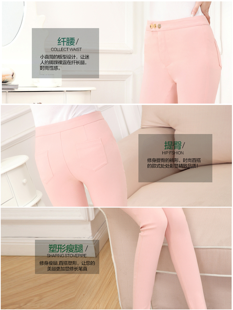 茹森蔓 2015春夏韩版女裤时尚弹力紧身休闲低腰百搭显瘦女小脚裤打底裤 830 黑色 M