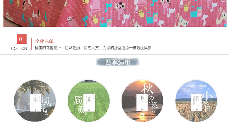 方若 床单 纯棉斜纹单双人全棉床罩单件1.2/1.5/1.8米 美丽印象 160*210cm