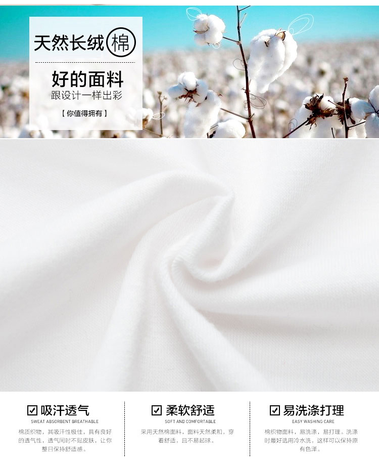 摩妍2015夏新款纯棉打底衫潮 印花显瘦宽松女短袖T恤韩版女上衣 黑色 L
