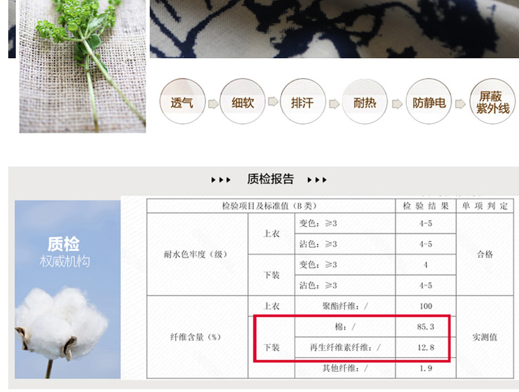 依梦繁2015夏装新款棉麻复古大摆半身裙两件套(送皮带)6217 上衣+群子送皮带   S