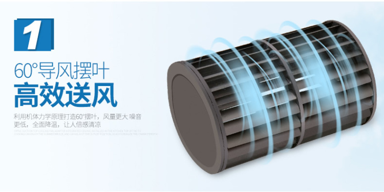 欧普 厨房用集成吊顶凉霸